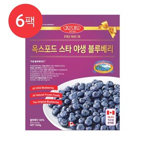 옥스포드 냉동 야생 블루베리 340g x 6팩 3번 세척후 캐나다 현지 포장, 6개