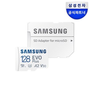 삼성전자 마이크로SD EVO Plus MB-MC128KA/KR, 128GB, 1개