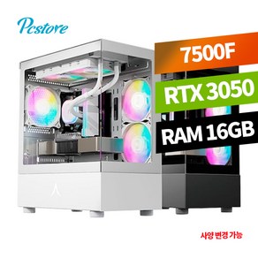 피씨스토어 AMD 베스트 게이밍PC 라이젠5 7500F RTX3050 (16GB M.2 500GB), 블랙(기본), 16GB(기본), 500GB(기본)