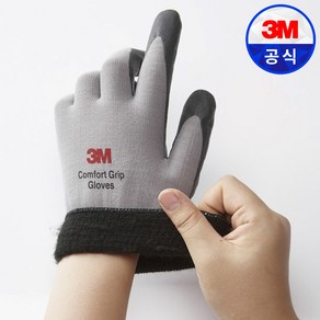 3M 컴포트그립 3단계 혹한기 일반 M / 겨울 방한 작업 손바닥 코팅 장갑