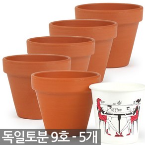 세인화분 독일 토분 표준형 9호 5P - 화분 토기분 토분화분 화분토분 토기화분 화분세트 독일화분 독일토분 다육이 선인장 다육화분 미니화분 황토색화분 흙, 독일토분표준형_9호