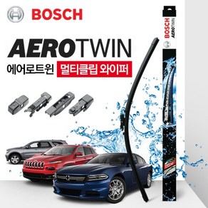 BMW X1 F48 와이퍼 (보쉬 멀티클립), 15.10~, AP26U＋AP16U