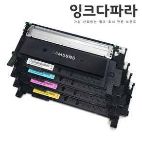 삼성전자 CLT-K404S 검정+노랑+빨강+파랑 4색세트 SL-C433 SL-C483W 재생토너, 1세트, CLT-K404S 호환 4색