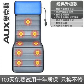 안마매트 온열 공기압 전신 진동 안마기 스트레칭 에어 마사지매트