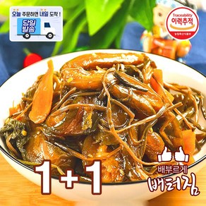 (배터짐) 할머니 손맛 볶은 연변 모듬장아찌 밥도둑(고추 무 깻잎), 2개, 500g