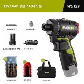 웍스 12V 충전 드릴 드라이버 WU129 무선 리튬 전동 공구 스크류