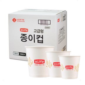 롯데이라이프 두꺼운 무형광 천연펄프 일회용컵 6.5온스 종이컵 185ml (고급형), 1세트, 1000개입