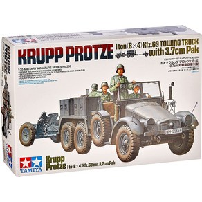 타미야 Tamiya 35259 독일 Krupp Protze 견인트럭 1/35 밀리터리 프라모델