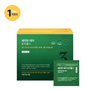 세리박스 세리번 데이 트리플S