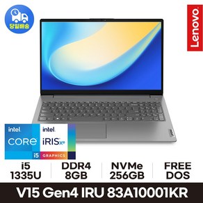 레노버 V15 Gen4 i5-13th, V15 Gen4 IRU, Fee DOS, 8GB, 256GB, 그레이