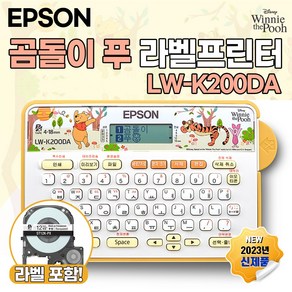 [엡손X곰돌이푸]엡손 곰돌이푸 라벨프린터 LW-K200DA 라벨기 휴대용라벨프린터, 본품, 1개