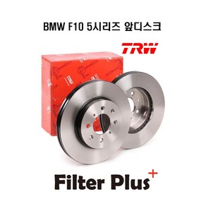 TRW BMW 5시리즈 F10 앞 브레이크 디스크 2개1세트 DF8027 34116794429, 2개