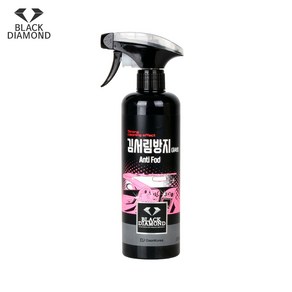 블랙다이아몬드 김서림방지제 지속형 500ml 자동차 김서림방지 클리너, 1개