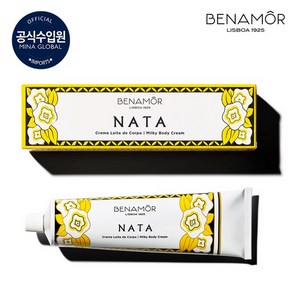 나타 밀키 바디크림 150ml, 1개