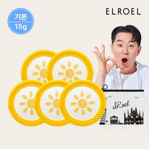 엘로엘 파데프리 플러스 옐로우 선쿠션 15g 리필 5개+비닐파우치