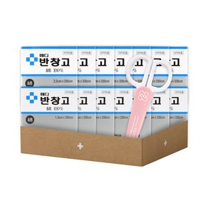 메디코리아 면반창고 기획세트 1.0X330cm x 7개 + 2.5X330cm x 7개 + 반창고닷컴 안전가위 1개