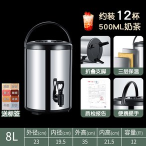 버킷 대용량 스텐레스 10L/20L Q1245372 10L 낚시 20L 201 워터저그, 8L] 텀블러 3중보온 201, 1개