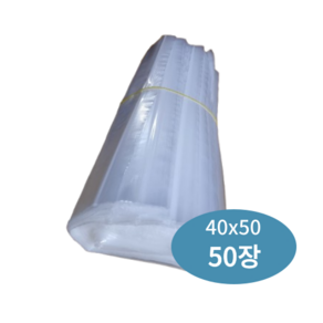 투명 PE 지퍼백 40x50cm 50장, 1개, 50개, 특특대(XXL) 이상