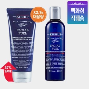 키엘 훼이셜 퓨얼 에너자이징 모이스춰 트리트먼트 포 맨 200ml + 토닉 (스킨) 포맨 250ml 2종 세트 백화점 정품, 1세트