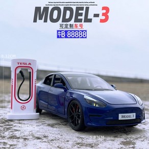 1 24 테슬라모델 X 자동차 장난감 차량 포함 합금 파일 금속 충전 선물, Tesla MODEL3  라이트닝 블루, 1개