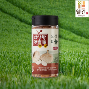 [웰건] 100%국내산 간편요리용 건조채소 의성 마늘칩 건마늘 후레이크 75g