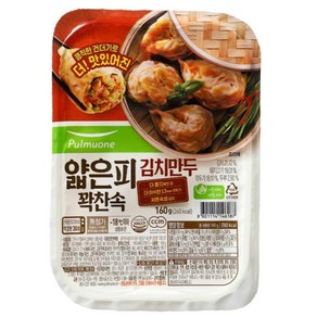 풀무원 간식 편의점 캠핑 야식 얇은피 꽉찬속 김치만두 (간편트레이) 160g, 1개