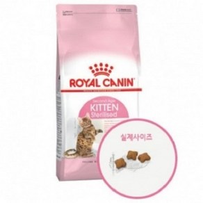 로얄캐닌 스테럴라이즈드 키튼 2kg, 1개, 닭