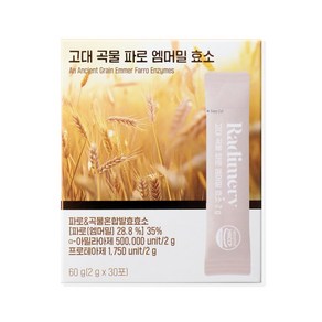 라디메리 고대 곡물 파로 엠머밀 효소, 1개, 60g