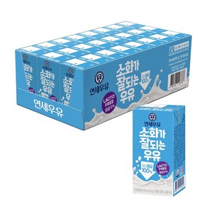 코스트코 연세 소화가 잘되는 멸균우유 190ml x 24 무균 포장 우유, 24개