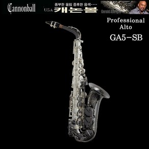 Cannonball saxophone 캐논볼 알토색소폰 GA5-SB, 1개