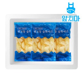 [대영] 냉동 위소라 슬라이스 5kg (250g*20팩)