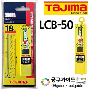 TAJIMA(타지마) 공구가이드 타지마 컷터날 LCB-50 커터날 LC-500 LC-501칼날 18mm날, 1개