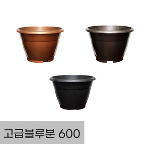 모두다 주차금지 대형화분 대륙 도로화분 고급블루분600