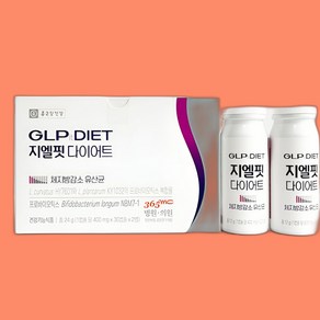 지엘핏다이어트 유산균 GLP-1 생성 유산균 지엘피 60캡슐 1박스(2개월분), 1박스, 60정