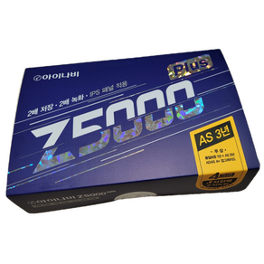 아이나비 신모델 블랙박스 Z5000PLUS, Z5000PLUS(전용 64G)