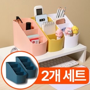 코코센스 쏙리빙 다용도 리모컨 정리함 1+1, 2개, 블루