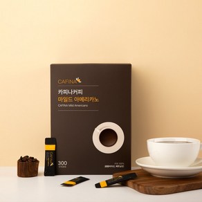 카피나커피 마일드 아메리카노 티타임 샌드위치 힐링 카페, 1개, 1g
