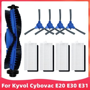 Kyvol Cybovac 로봇 진공 청소기 액세서리 메인 사이드 브러시 헤파 필터 천 교체 E20, [18] Set G, 1개