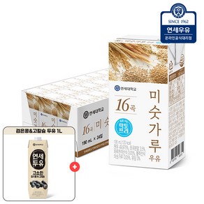 연세우유 16곡 미숫가루 락토프리 190ml 24팩+검은콩 고칼슘두유 1L