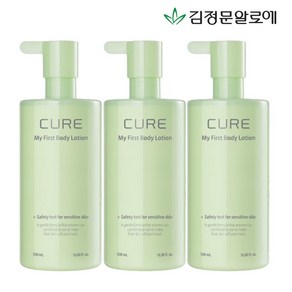 [김정문알로에] 큐어 마이 퍼스트 바디로션 500ml 3개