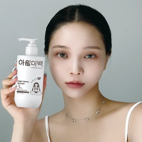 [업그레이드] 아윌미백 브라이트카밍(미백진정) 젤 크림 5% 나이아신아마이드 착색 톤업 전신미백, 1개, 300ml