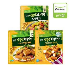 풀무원 [풀무원] 지구식단 두부400g 3개(텐더1개+마일드텐더1개+스틱1개), 400g, 1개