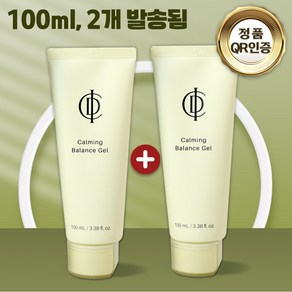 인셀덤 카밍 밸런스 젤 (100ml+100ml) 총 200ml + 3월 새로입고