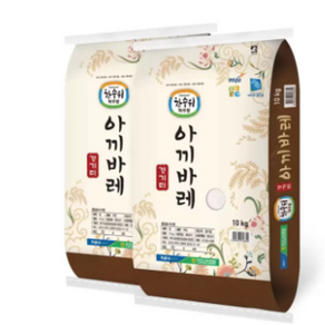 파주농협 아끼바레쌀, 파주 아끼바레쌀 10kg x 2