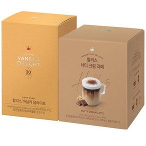 매장정품 할리스 할리스 바닐라딜라이트 30T너티크림라떼 20T 47604, 없음, 단품, 1개