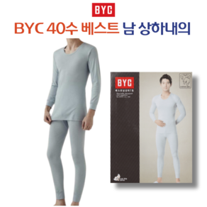 BYC 남성내복 면내복 가성비내복 상하세트내복 베스트7호 6655