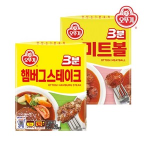 3분 미트볼 150g 3개 + 햄버그 스테이크 140g 3개