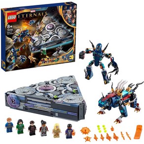 레고 (LEGO) 슈퍼 히어로즈 도모의 부상 76156, 단일상품(B082WDCZTG), 1개