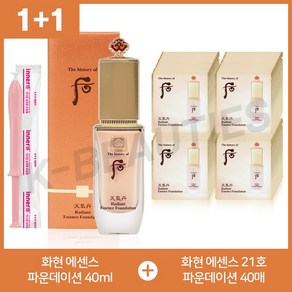 더후 천기단 화현 에센스 파운데이션 40ml + 40매 + 이너감 1P 포함 구성