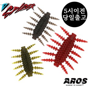 [5시이전 당일출고] 아로스 디스파이더 벌레웜 벌레패턴웜 D-SPIDER 배스웜, 2.2인치(8g - 6개입), 03 어스웜, 6개